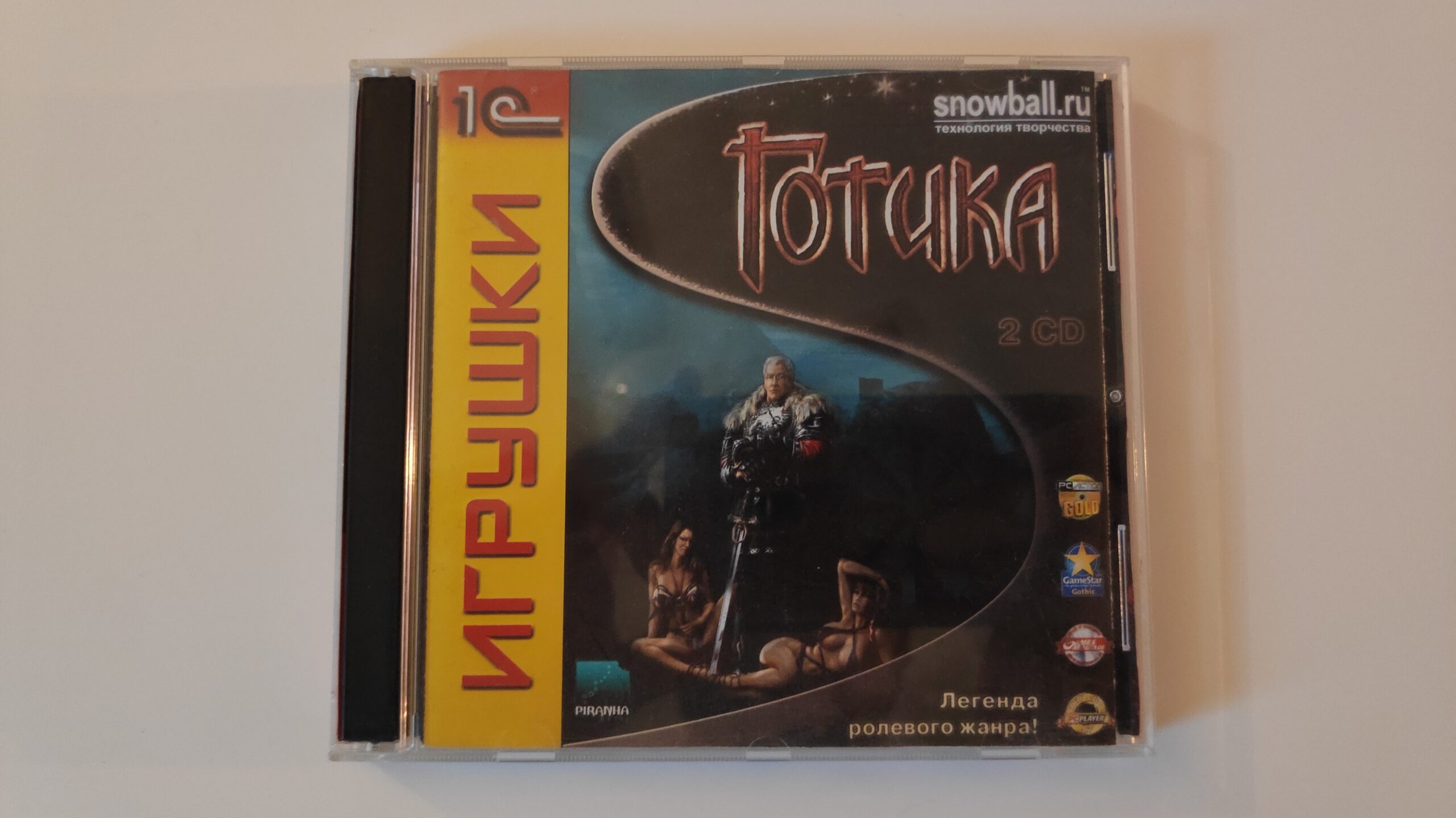 🇷🇺 Gothic 1 Snowball (DVD-Case)